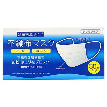 おうちでイオン イオンネットスーパー カリンピア 不織布マスク 30枚入