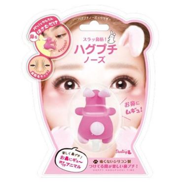 おうちでイオン イオンネットスーパー ビューティワールド ハグプチノーズ ウサギ 1個