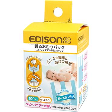 おうちでイオン イオンネットスーパー Edison エジソンのオムツパック おうちでイオン イオンネットスーパー Edison エジソンのオムツパック