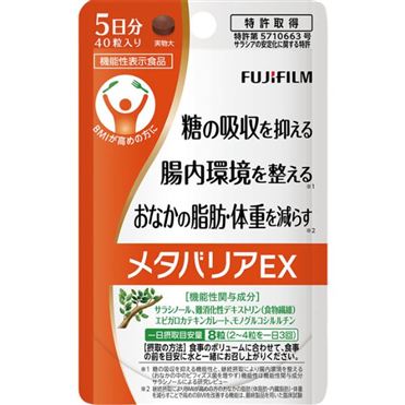 富士フイルム メタバリアEX お試しパック 7.4g(185mg×40粒)(機能性表示食品) 富士フイルム メタバリアEX お試しパック 7.4g(185mg×40粒)(機能性表示食品)