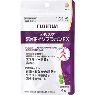 おうちでイオン イオンネットスーパー 富士フイルム メタバリア 葛の花