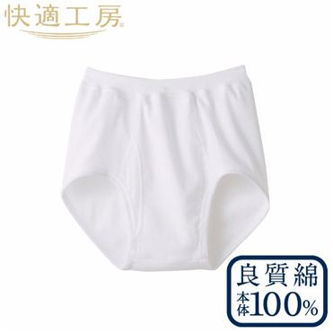 おうちでイオン イオンネットスーパー グンゼ 快適工房 スパンブリーフ ホワイト サイズ M