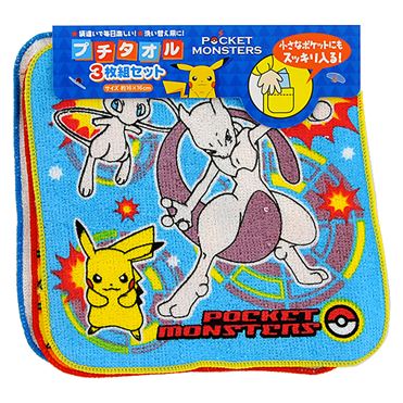 おうちでイオン イオンネットスーパー ミニタオル 3枚セット ポケットモンスター