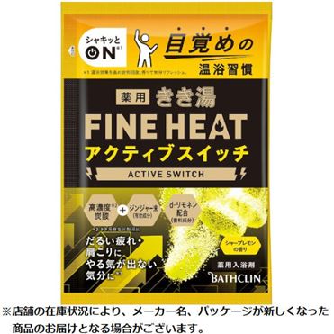 おうちでイオン イオンネットスーパー バスクリン きき湯ファイン