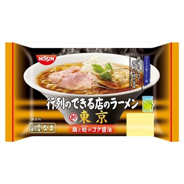 おうちでイオン イオンネットスーパー 日清食品チルド 行列のできる店のラーメン 新東京 鶏と蛤のコク醤油 110g 2
