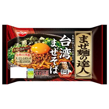 おうちでイオン イオンネットスーパー 日清食品チルド まぜ麺の達人 台湾まぜそば 130g 2 おうちでイオン イオンネットスーパー 日清食品チルド まぜ麺の達人 台湾まぜそば 130g 2