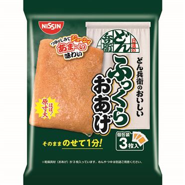 日清食品　液晶TV見る兵衛　当選品　　　１９９７年　ナイナイ 日清食品 液晶TV見る兵衛 当選品 1997年 ナイナイ
