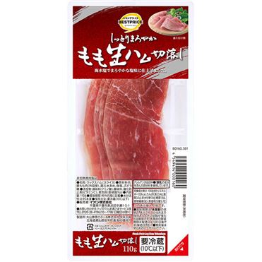 おうちでイオン イオンネットスーパー トップバリュ もも生ハム切り落とし 110g おうちでイオン イオンネットスーパー トップバリュ もも生ハム切り落とし 110g