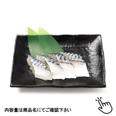おうちでイオン イオンネットスーパー トップバリュ 原産国 ベトナム 原料原産地 イギリス 骨取り塩さば切身 4切 1パック おうちでイオン イオンネットスーパー トップバリュ 原産国 ベトナム 原料原産地 イギリス 骨取り塩さば切身 4切 1パック