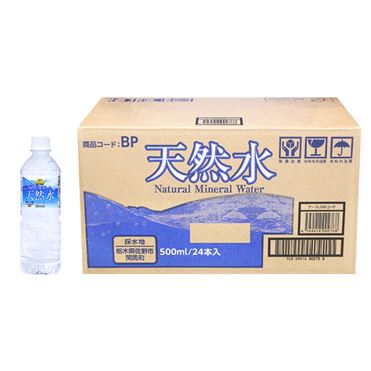 おうちでイオン イオンネットスーパー ケース販売 トップバリュベストプライス 天然水 500ml 24本入 お一人さま1点限り