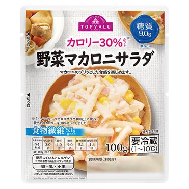 おうちでイオン イオンネットスーパー トップバリュ カロリー30 カット 野菜マカロニサラダ 食物繊維 100g