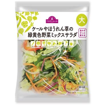 おうちでイオン イオンネットスーパー ケールやほうれん草の緑黄色野菜ミックスサラダ 大 1パック