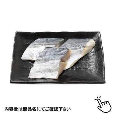 おうちでイオン イオンネットスーパー 冷凍 トップバリュ パパっとできる骨取りさわら切身 ー5 180g おうちでイオン イオンネットスーパー 冷凍 トップバリュ パパっとできる骨取りさわら切身 ー5 180g