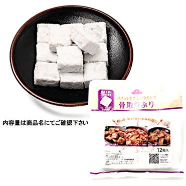 おうちでイオン イオンネットスーパー トップバリュ 原料原産地 国産 パパッとできるお魚おかず 骨取りぶりキューブ 180g