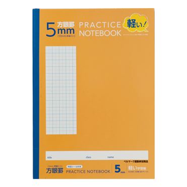 おうちでイオン イオンネットスーパー トップバリュ 方眼ノート5mm オレンジ