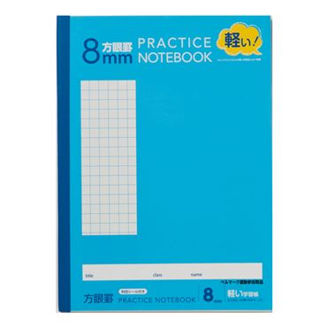 おうちでイオン イオンネットスーパー トップバリュ 方眼ノート8mm スカイブルー