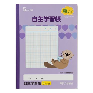 おうちでイオン イオンネットスーパー トップバリュ 自主学習 方眼ノート5mm