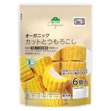 おうちでイオン イオンネットスーパー トップバリュ グリーンアイ オーガニック カットとうもろこし 345g おうちでイオン イオンネットスーパー トップバリュ グリーンアイ オーガニック カットとうもろこし 345g