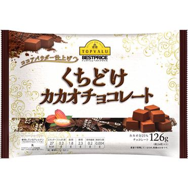 パウダー ココア