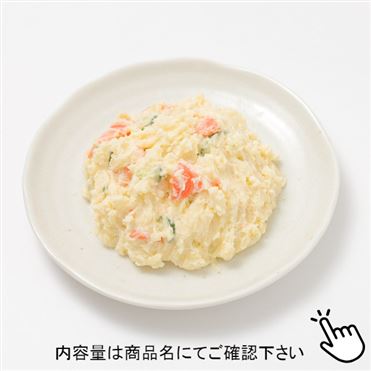 おうちでイオン イオンネットスーパー トップバリュ フリーフロム お芋が美味しいポテトサラダ 中