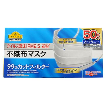 おうちでイオン イオンネットスーパー トップバリュベストプライス ウイルス飛沫pm2 5花粉 不織布マスク ふつうサイズ 50枚