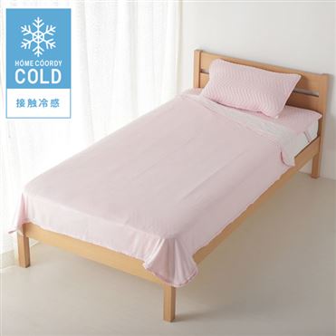 おうちでイオン イオンネットスーパー Home Coordy クール パイルリバーシブルタオルケット ピンク シングル おうちでイオン イオンネットスーパー Home Coordy クール パイルリバーシブルタオルケット ピンク シングル