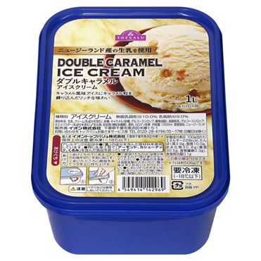 Z出品 イオン　1個 アイスウェーブ　2個 Z出品 イオン 1個 アイスウェーブ 2個 楽天市場】スーパーSALE