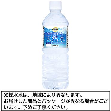 ベストウォーター500ml トップバリュ ベストプライス ラベルレス 天然水（北海道） ５００ｍｌ