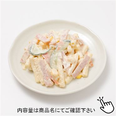 おうちでイオン イオンネットスーパー トップバリュ ソースにこだわったハムマカデッシュ 大 1パック おうちでイオン イオンネットスーパー トップバリュ ソースにこだわったハムマカデッシュ 大 1パック