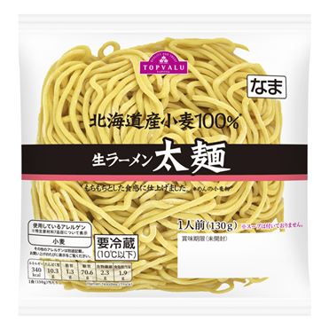 おうちでイオン イオンネットスーパー トップバリュ 生ラーメン 太麺 130g おうちでイオン イオンネットスーパー トップバリュ 生ラーメン 太麺 130g