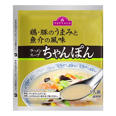 おうちでイオン イオンネットスーパー トップバリュ ラーメンスープ ちゃんぽん 50g おうちでイオン イオンネットスーパー トップバリュ ラーメンスープ ちゃんぽん 50g
