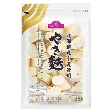 お麩 カラふル｜株式会社常陸屋本舗｜焼麸、麦茶等の日本伝統食品をお届け