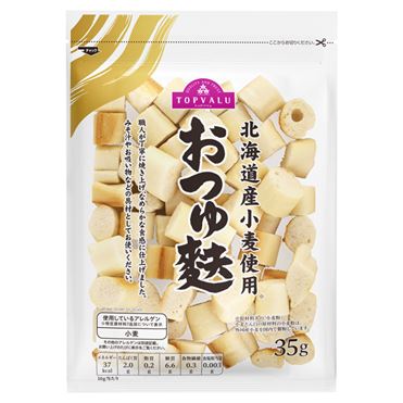 お麩 いとふ 京山芋麩 40g| コープこうべネット