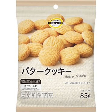 今なら増量！1枚20円以下！イオントップバリュ「個包装クッキー
