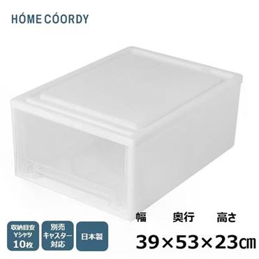 おうちでイオン イオンネットスーパー HOME COORDY クローゼットケース