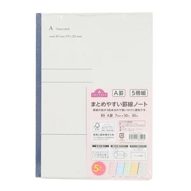 おうちでイオン イオンネットスーパー トップバリュ まとめやすい罫線