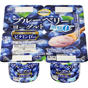 おうちでイオン イオンネットスーパー トップバリュベストプライス