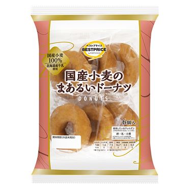 どーなつ 丸亀製麺のドーナツ「丸亀うどーなつ」6月25日発売、きび糖味