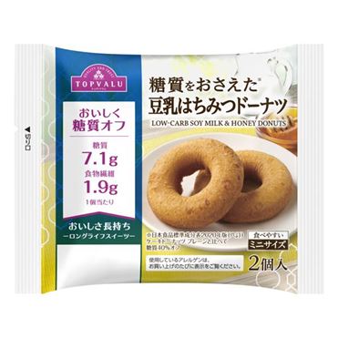 おうちでイオン イオンネットスーパー トップバリュ 糖質を