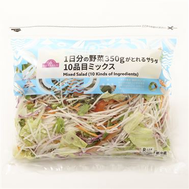 Mixed Salad (ten Kinds Of Ingredients)