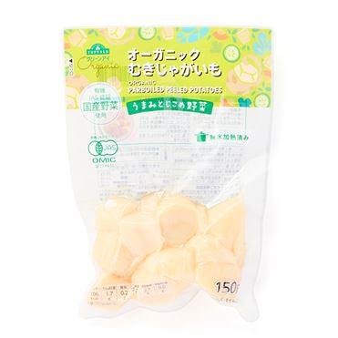 おうちでイオン イオンネットスーパー トップバリュグリーンアイ