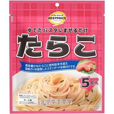 おうちでイオン イオンネットスーパー トップバリュベストプライス