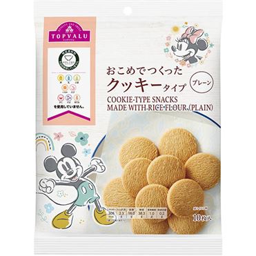 前回のクッキー うさぎクッキー缶 ≪焼き菓子 詰め合わせ ギフト プレゼント