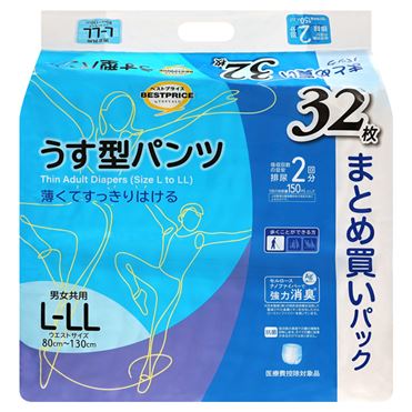 おうちでイオン イオンネットスーパー トップバリュベストプライス