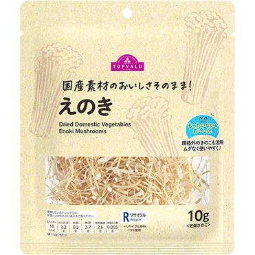 おうちでイオン イオンネットスーパー トップバリュ えのき 10g