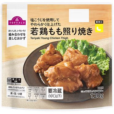 おうちでイオン イオンネットスーパー トップバリュ 若鶏もも照り焼き 120g