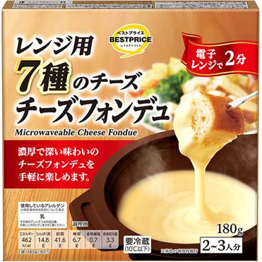 おうちでイオン イオンネットスーパー トップバリュベスト