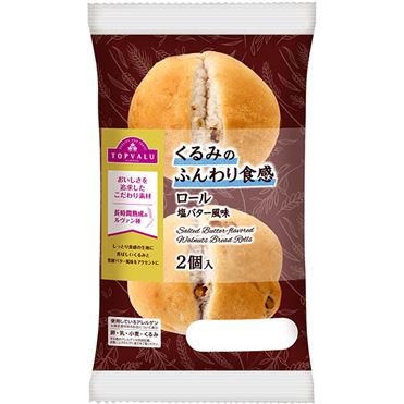 くるみのふんわり食感ロール塩バター風味