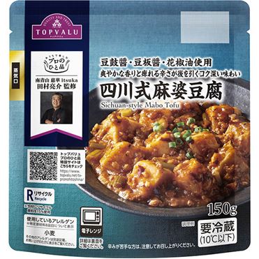 麻婆豆腐 おうちでイオン イオンネットスーパー トップバリュ プロのひと