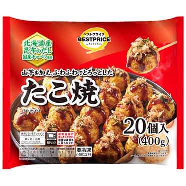 Takoyaki